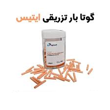گوتا بار تزریقی ایتیس